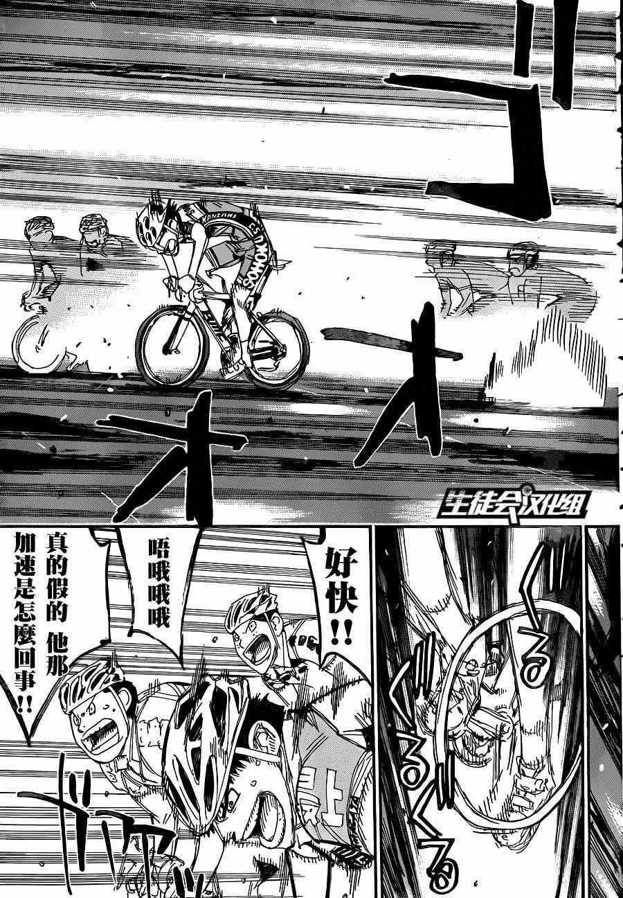 第317话