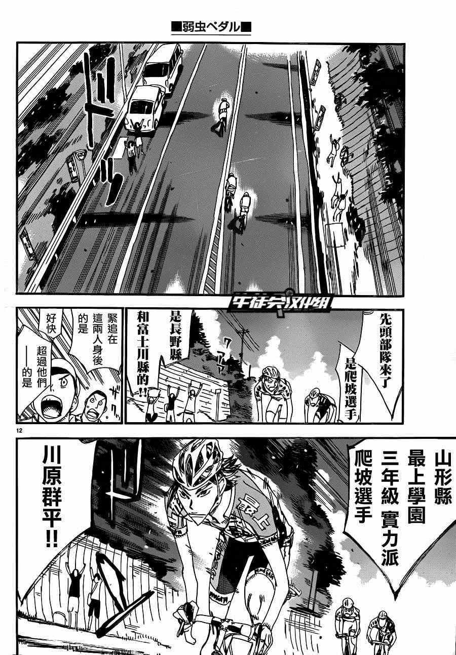 第317话