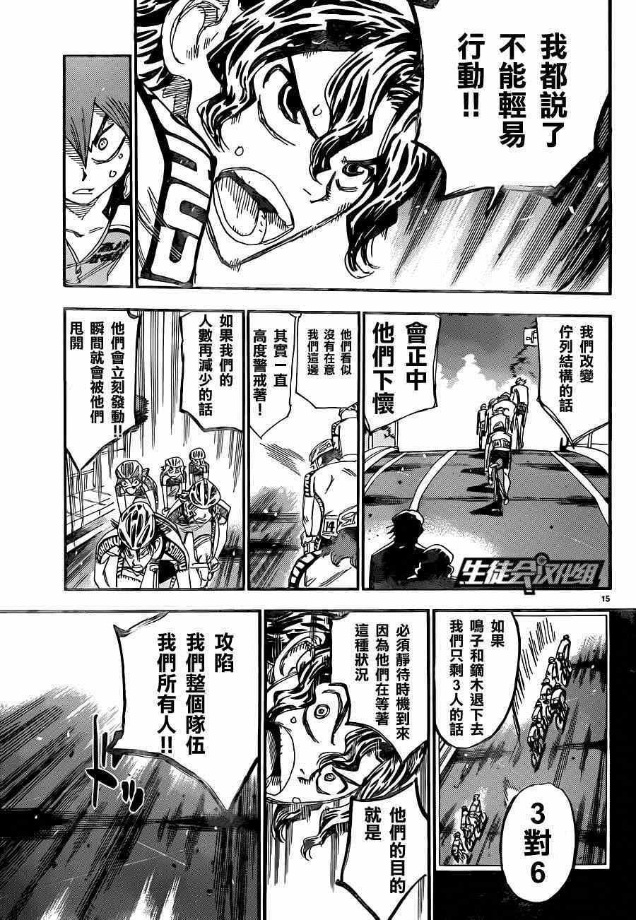 第317话