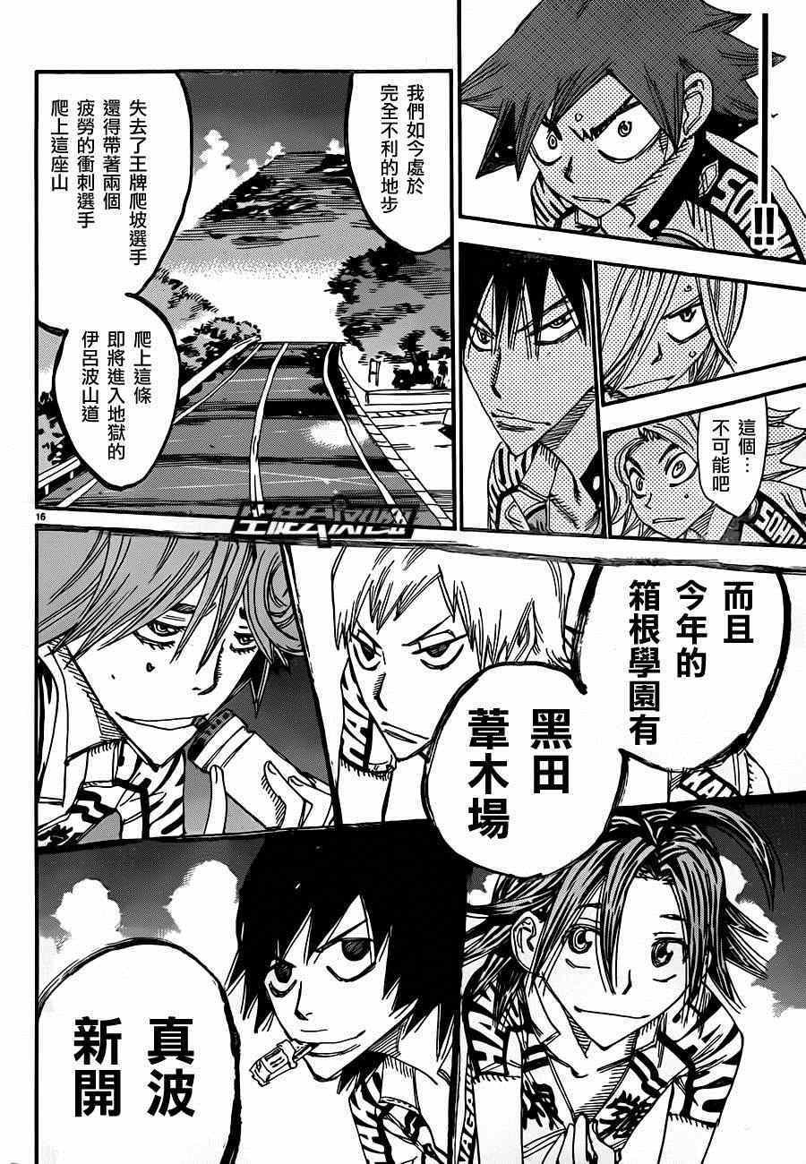 第317话