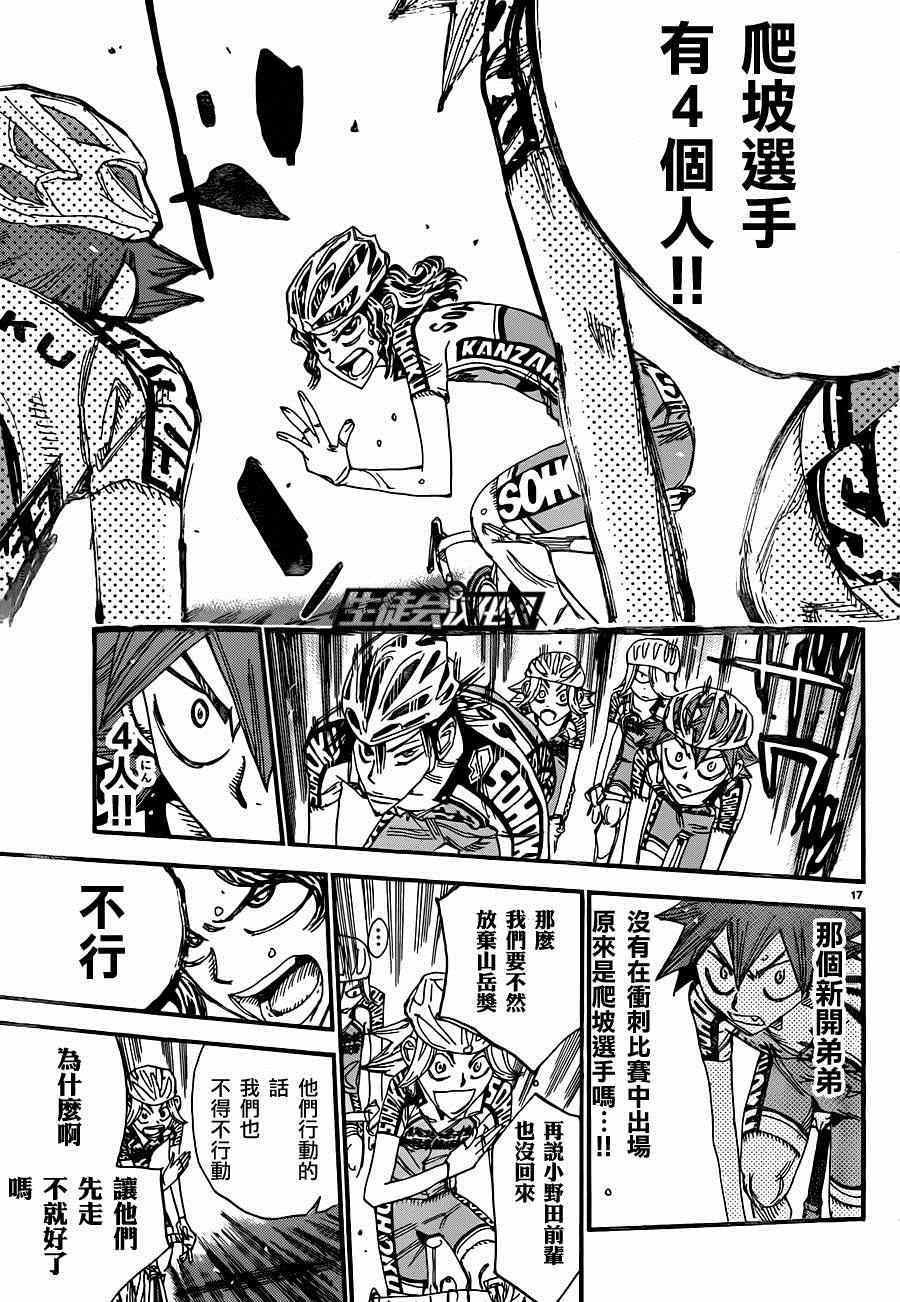 第317话