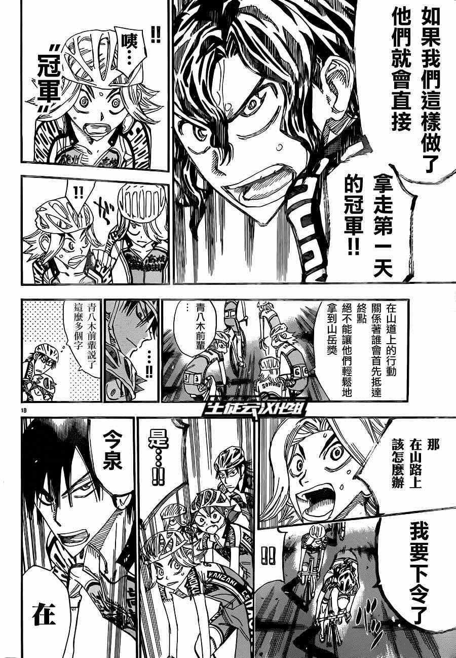 第317话