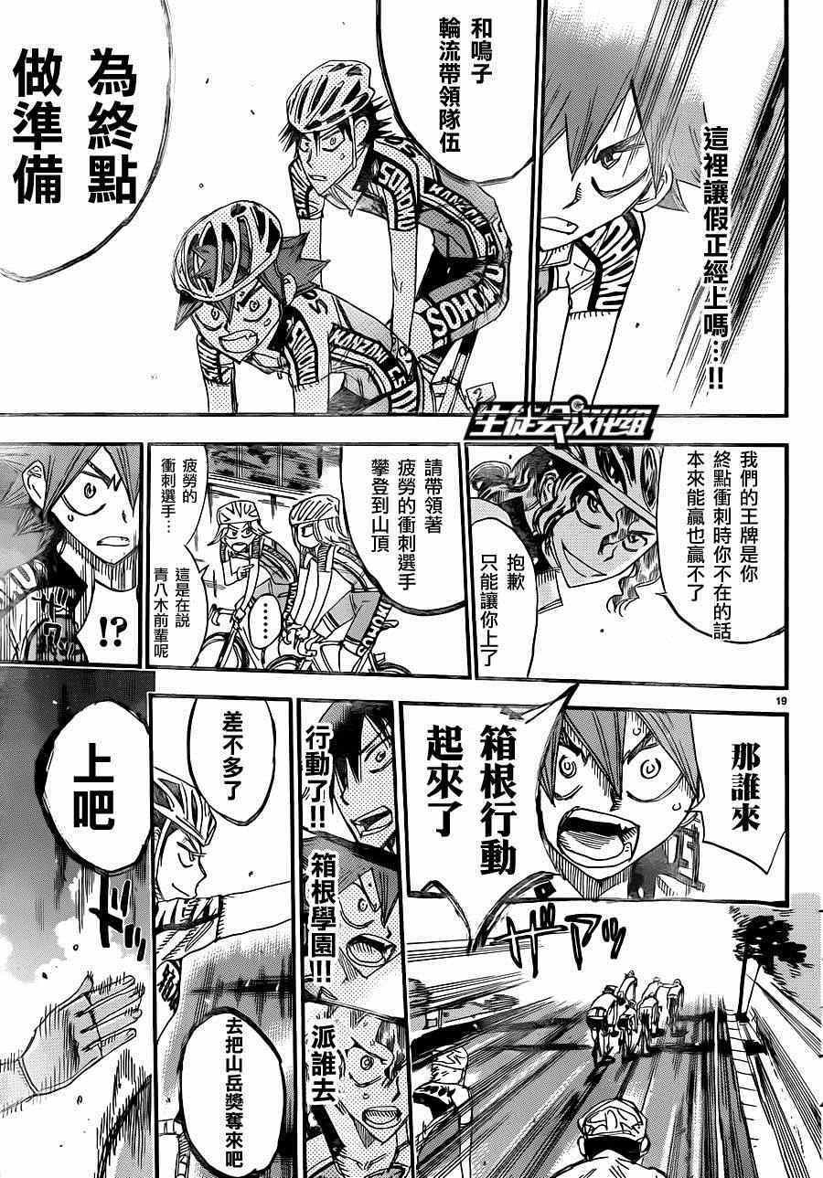 第317话