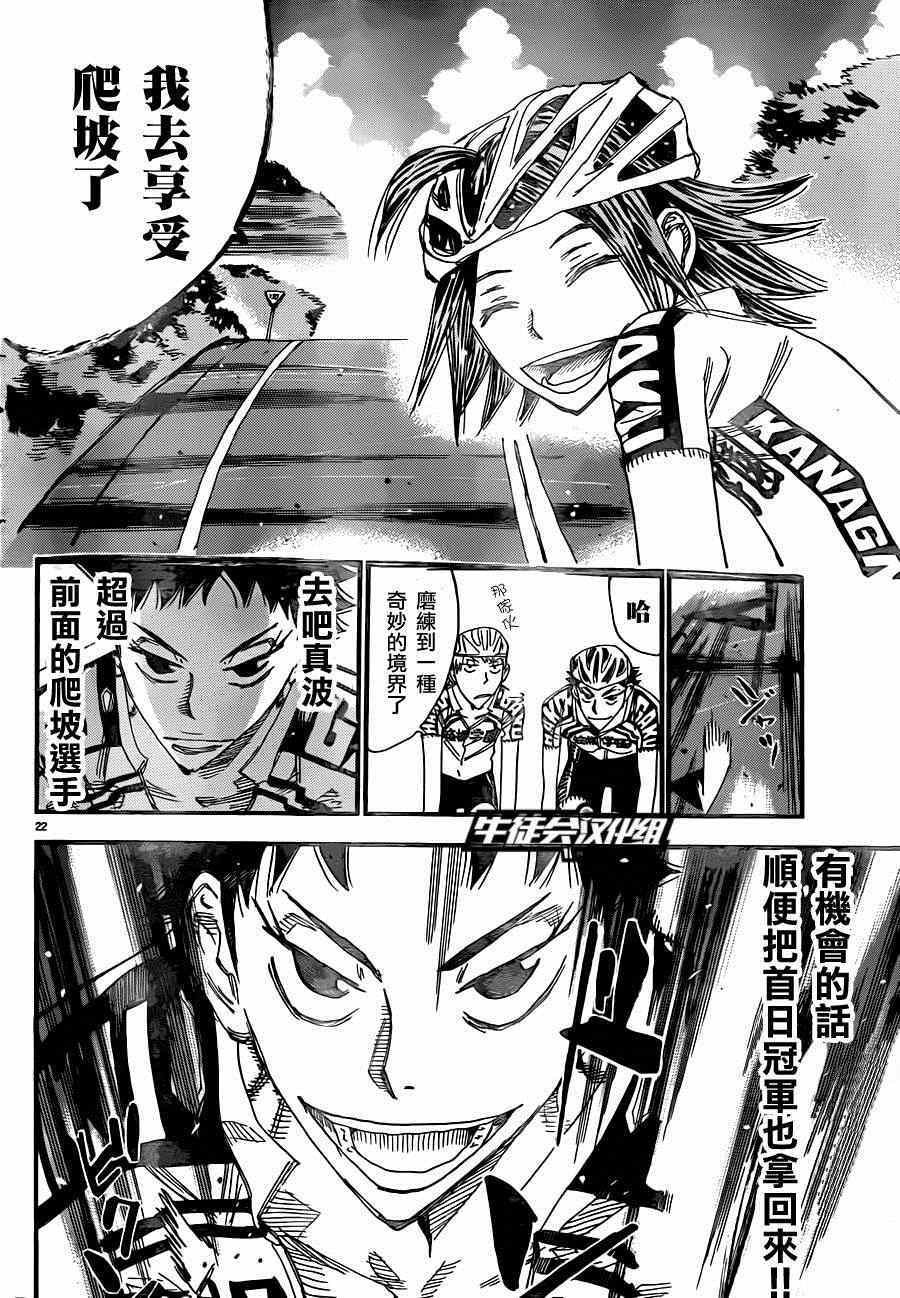 第317话