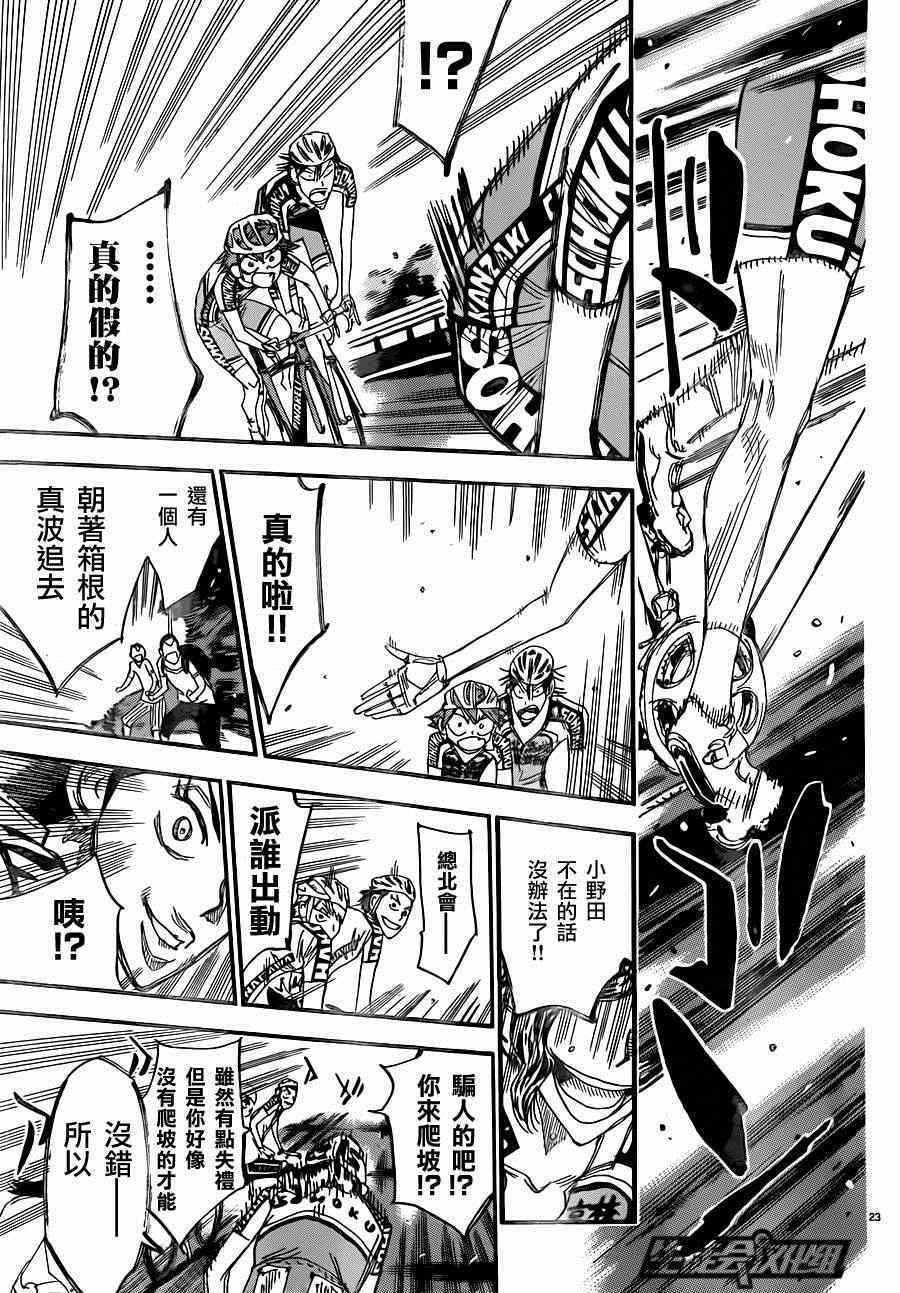 第317话