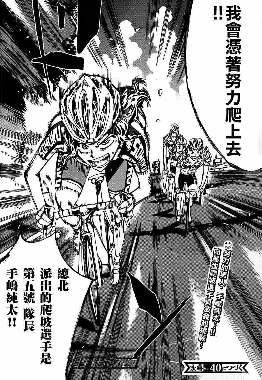 第317话