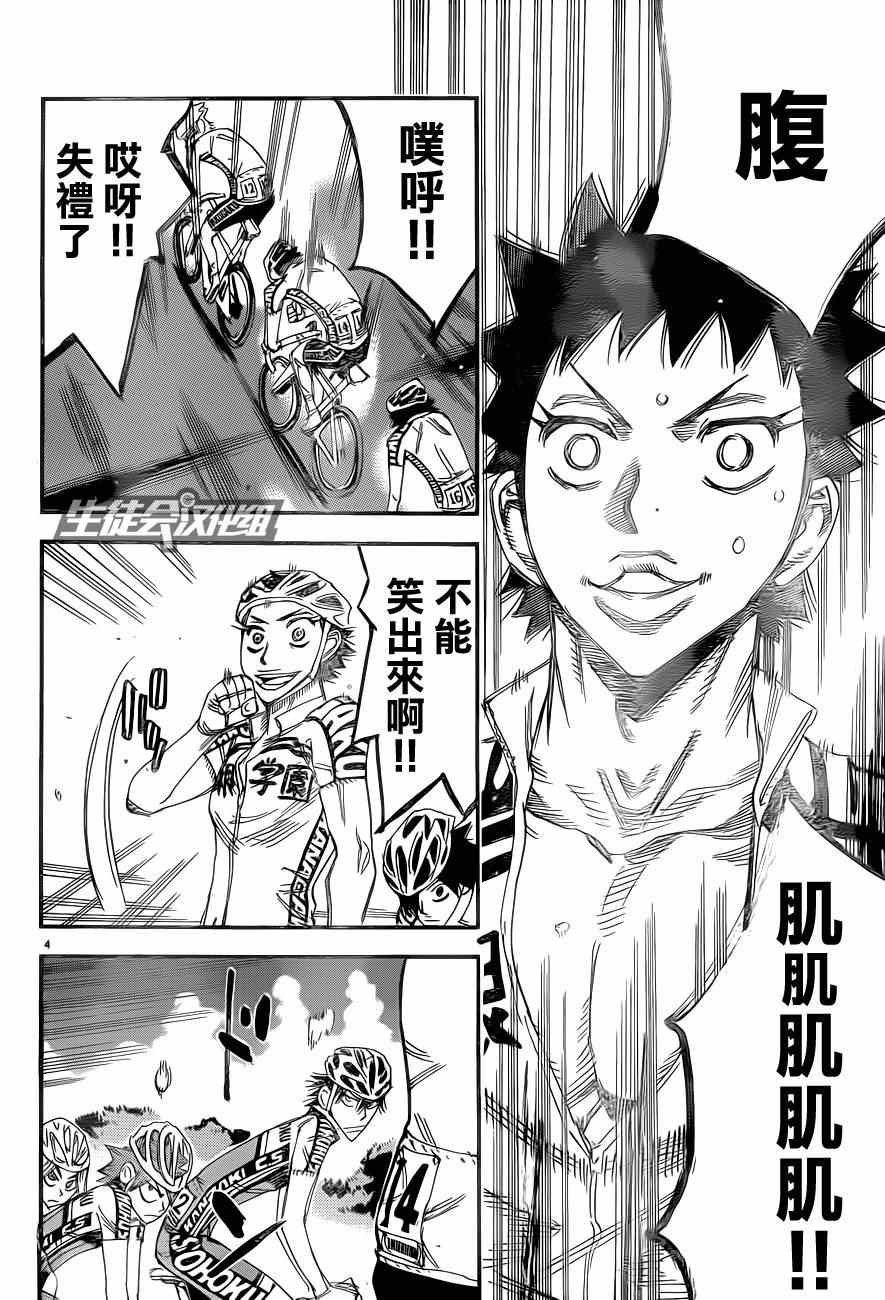 第318话