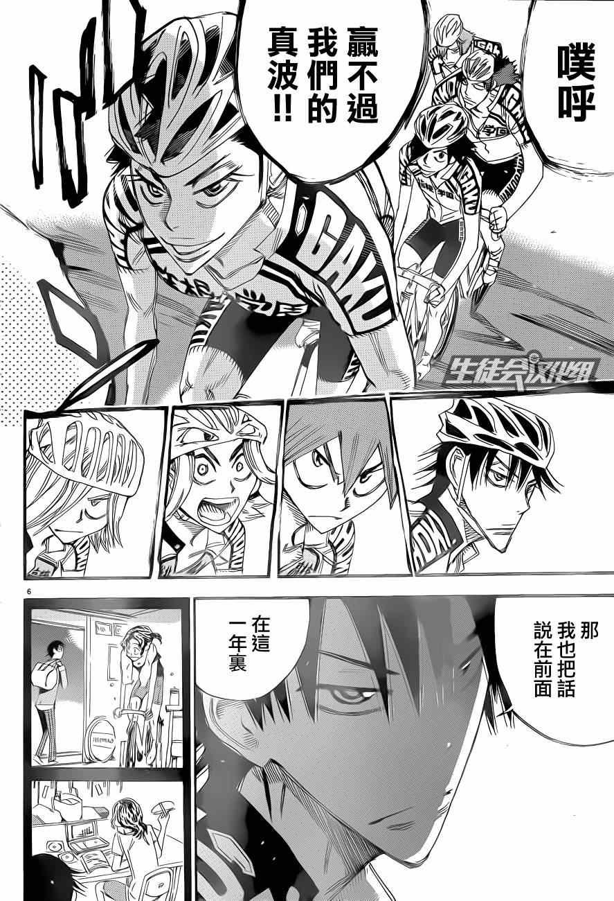 第318话