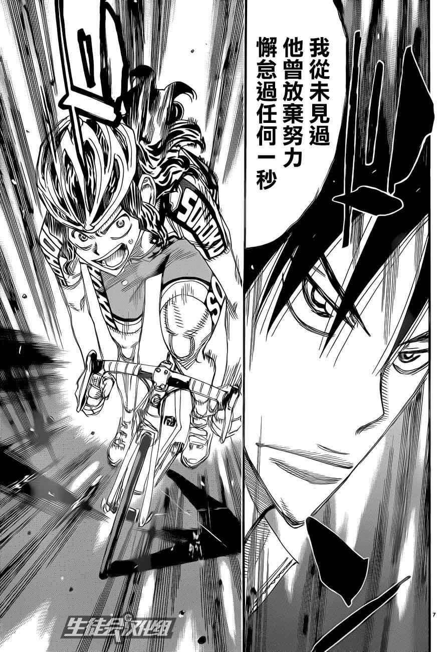 第318话