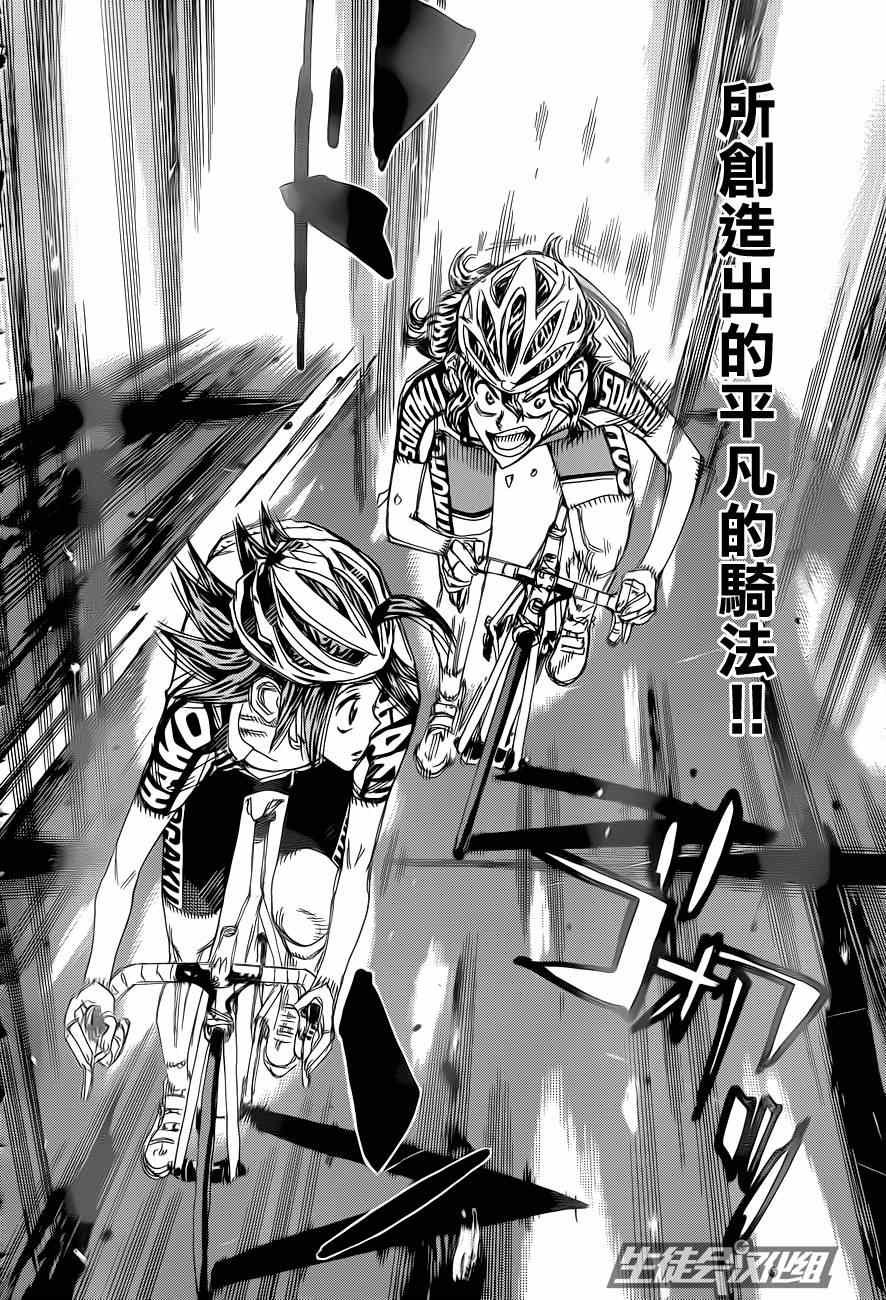 第318话