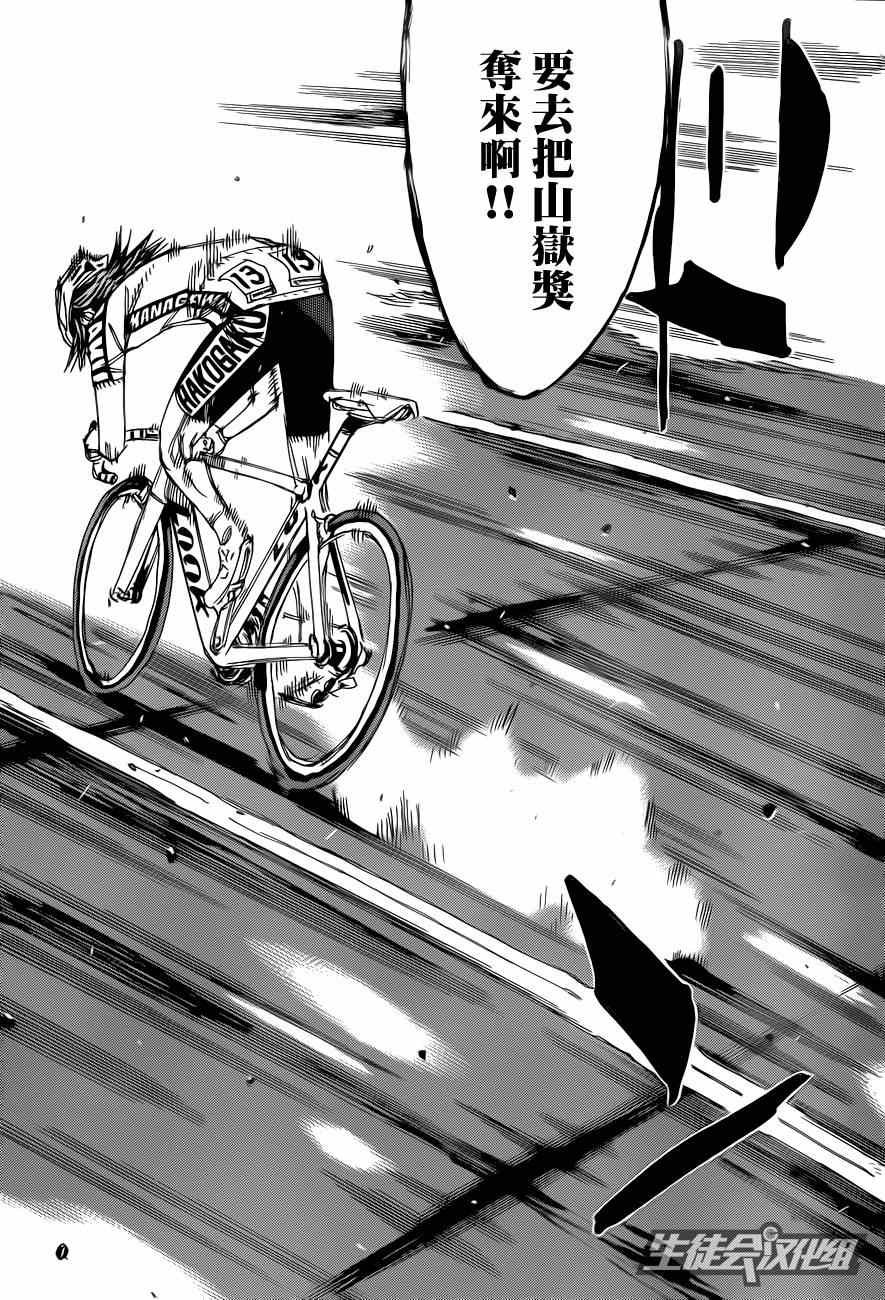 第318话