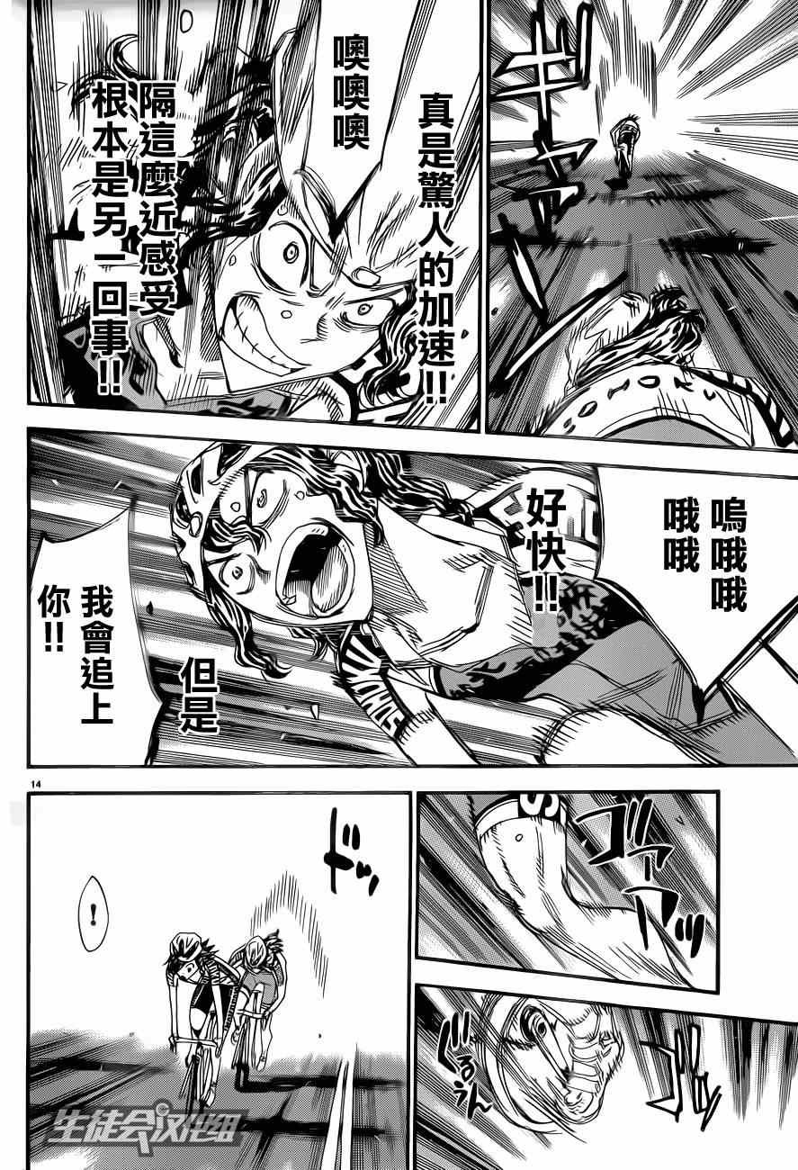 第318话