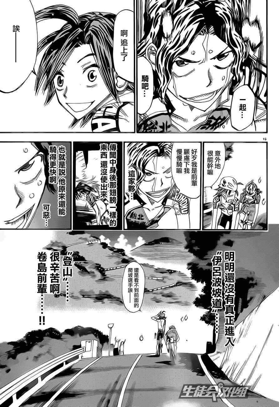 第318话