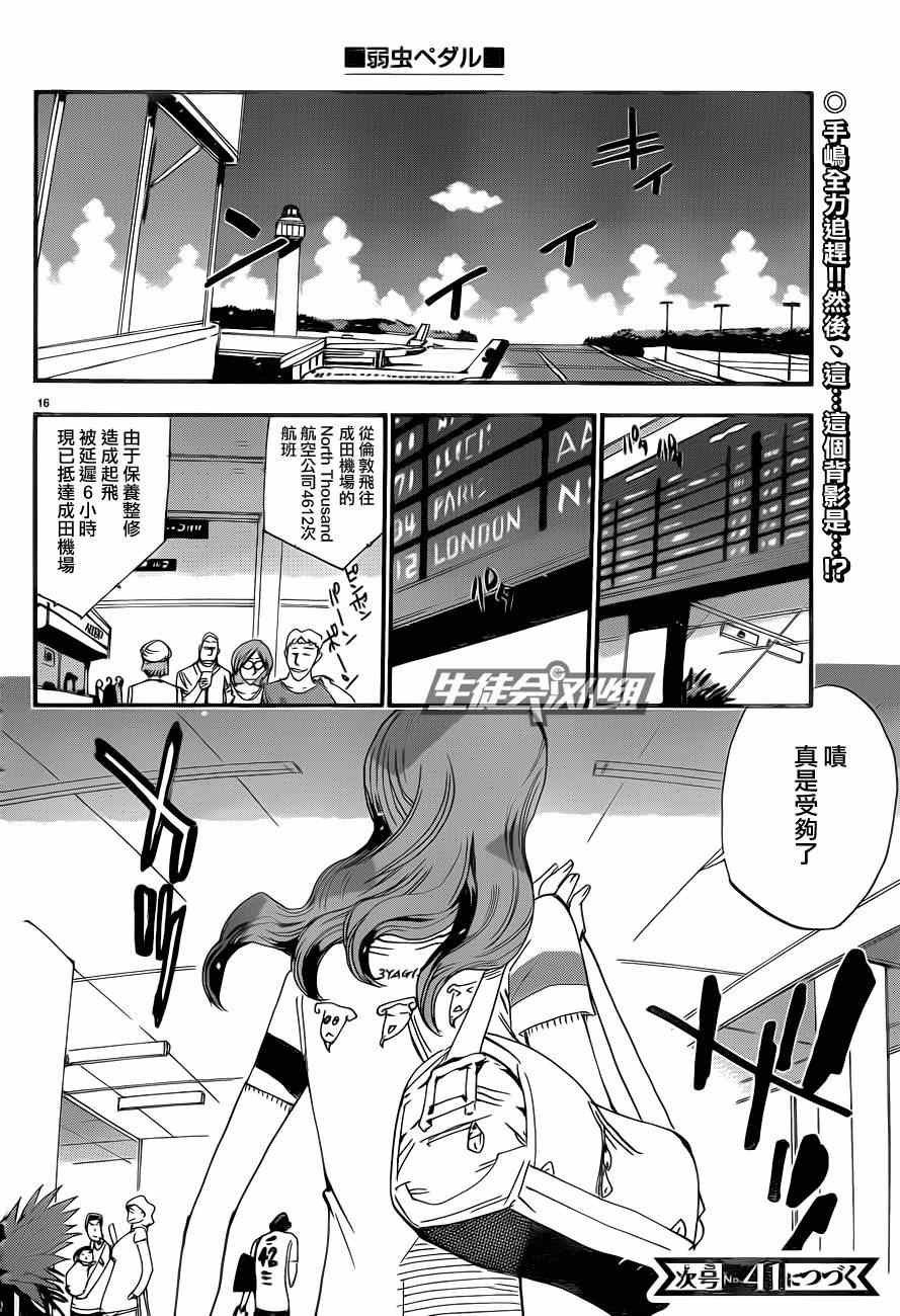 第318话