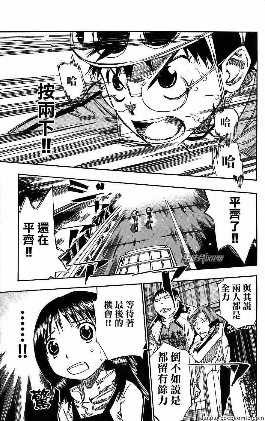 第31话