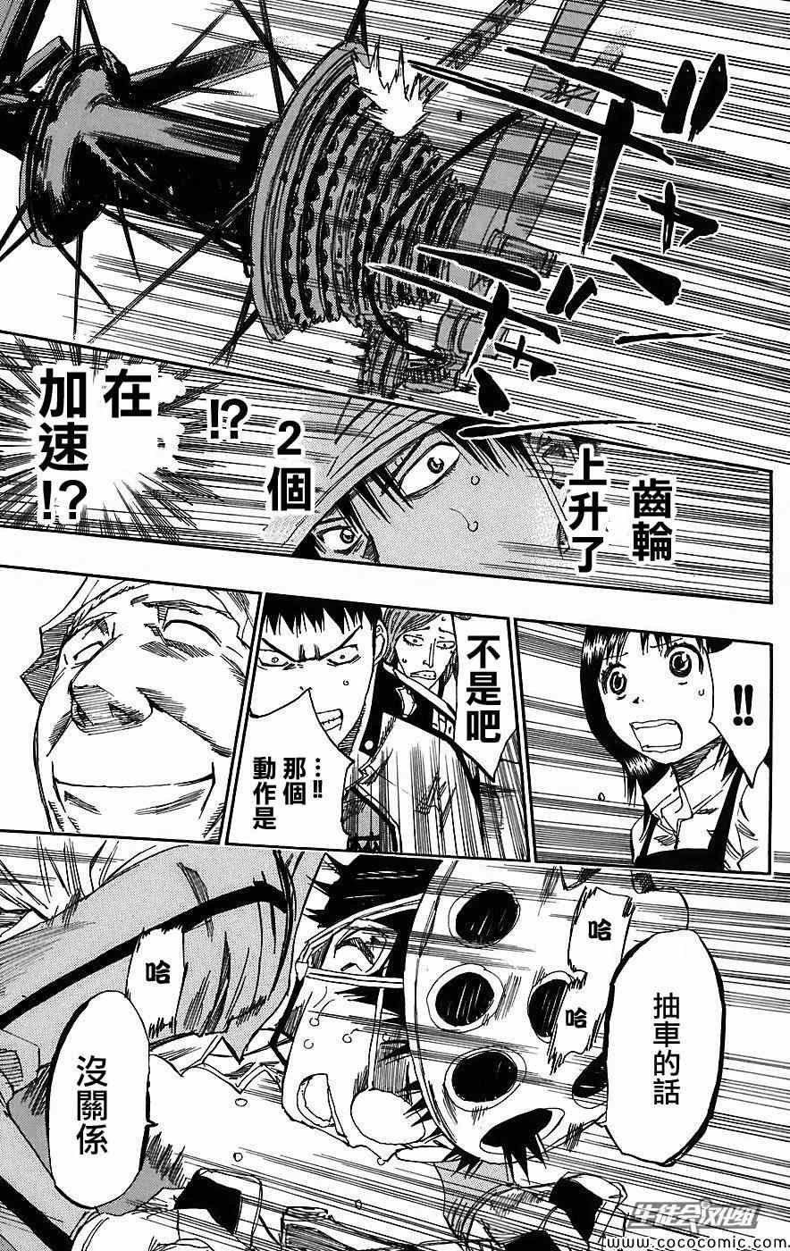 第31话