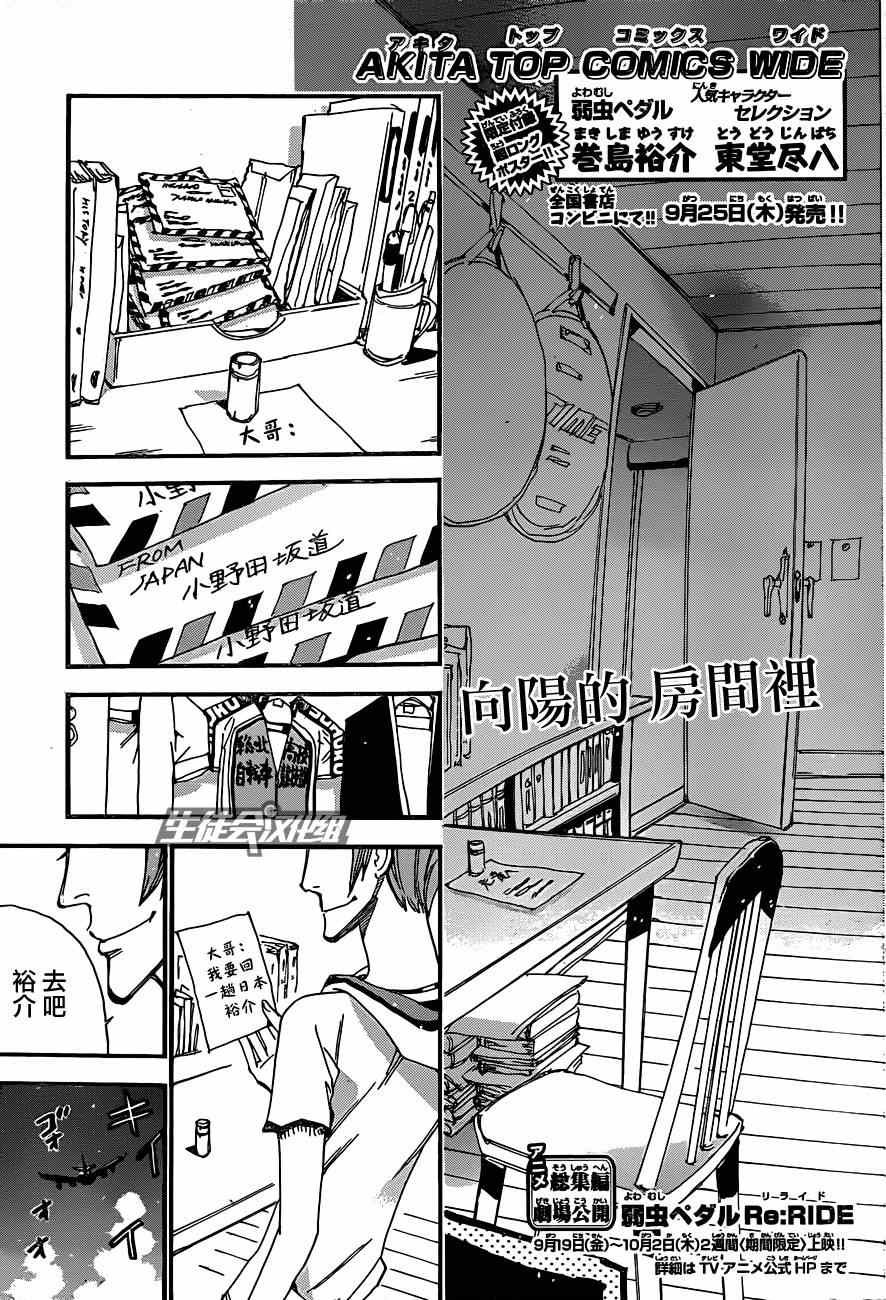 第319话