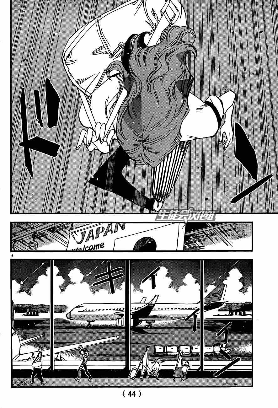 第319话
