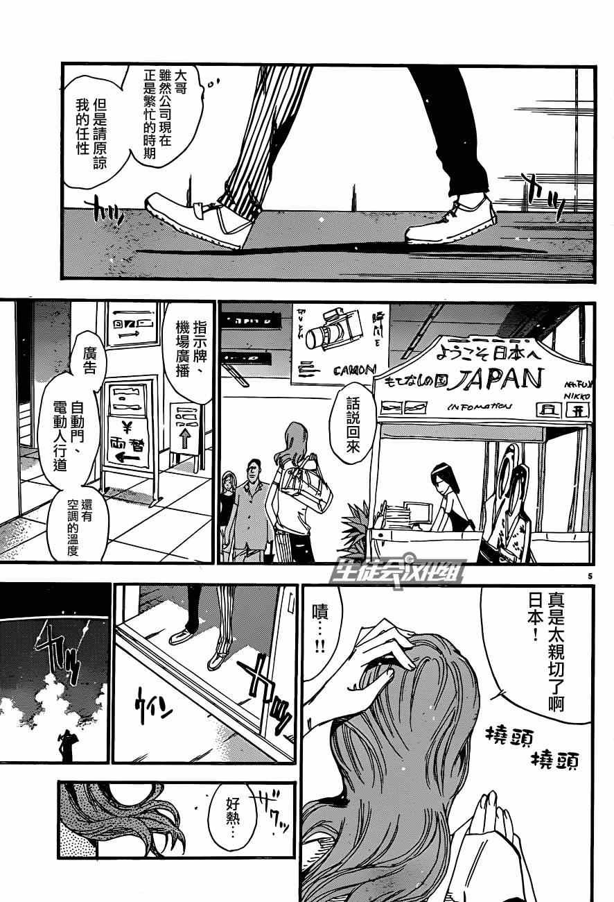 第319话