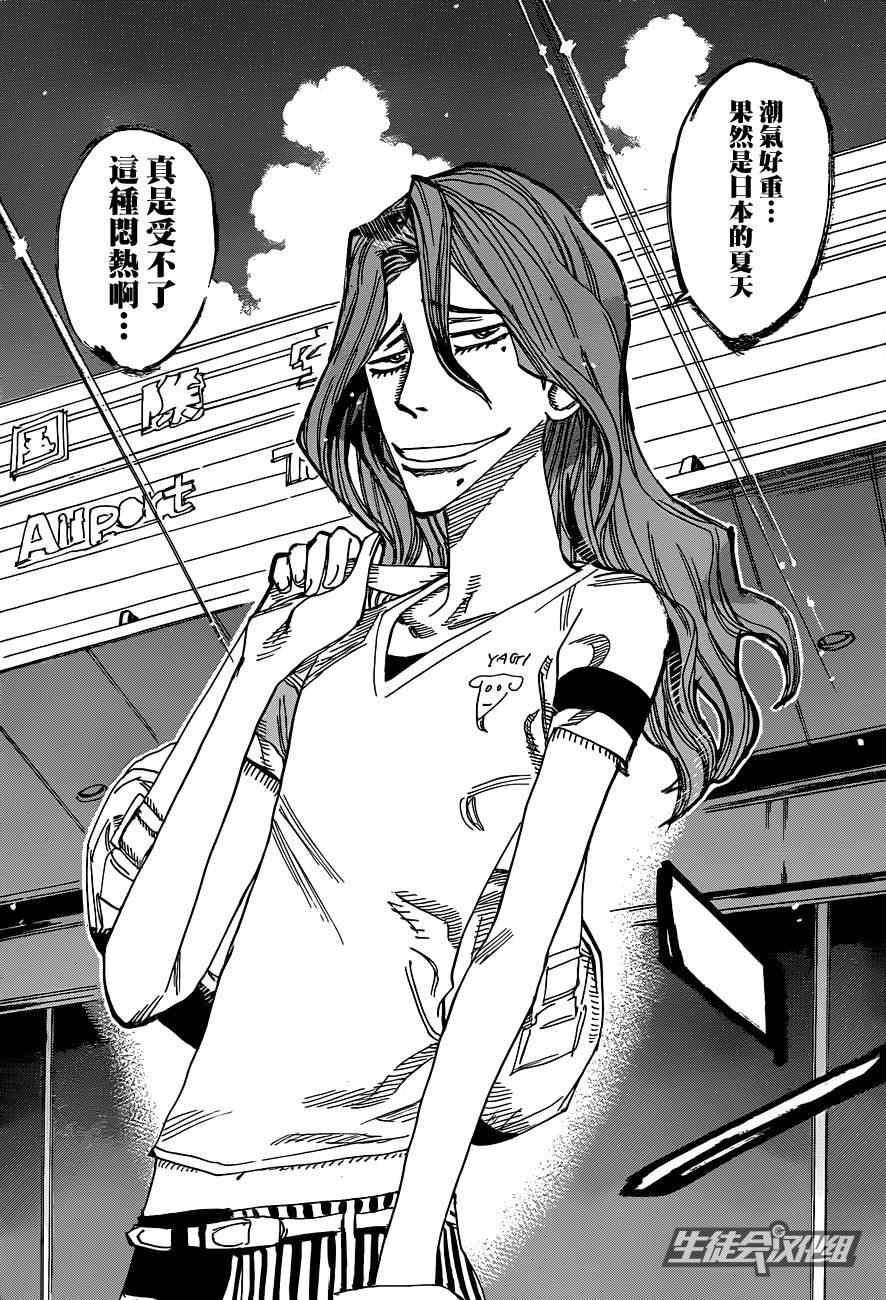 第319话
