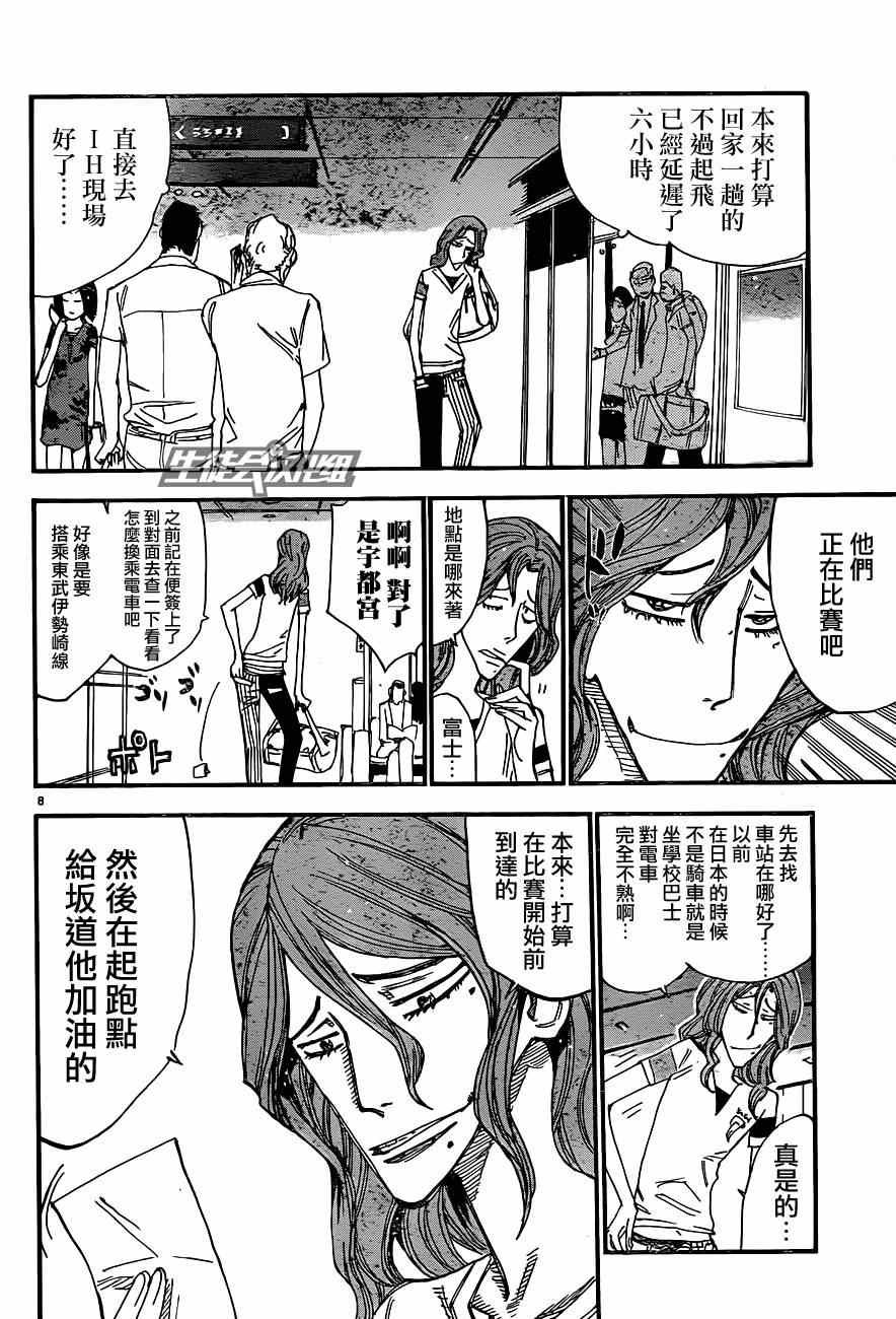 第319话