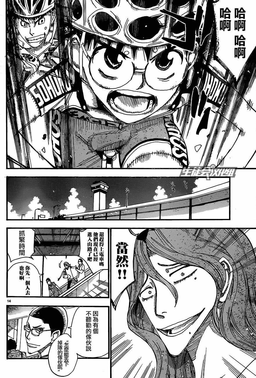 第319话