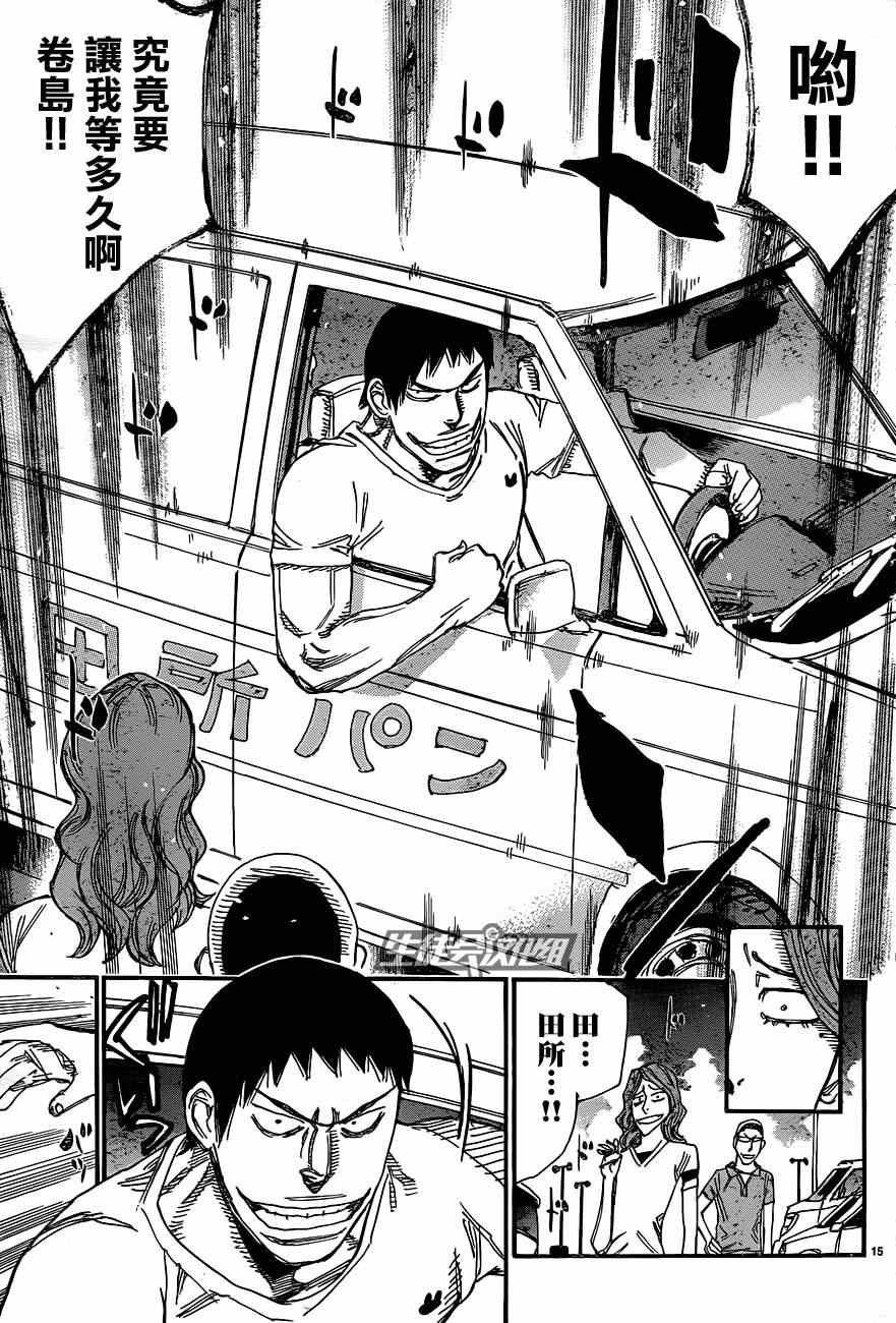 第319话