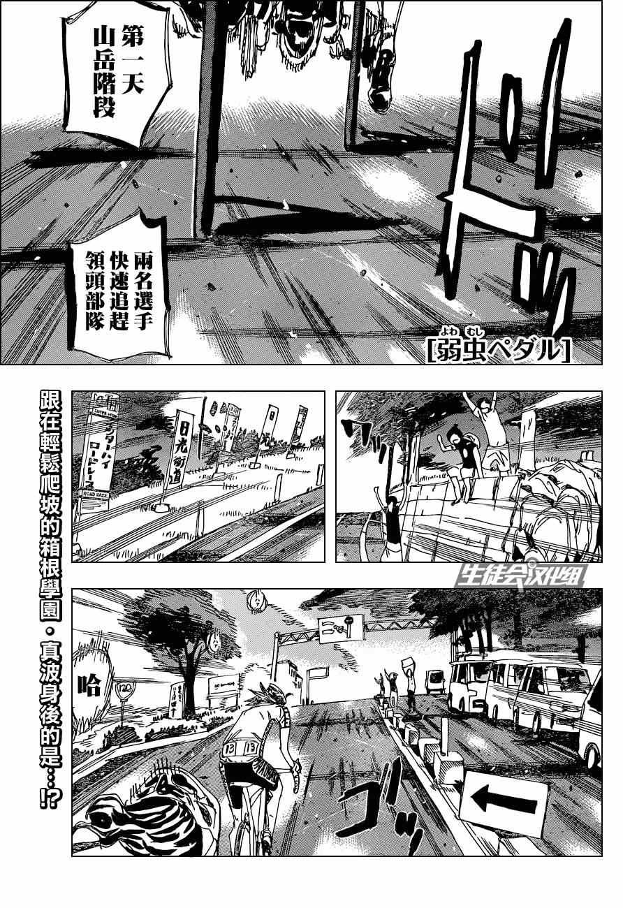 第320话