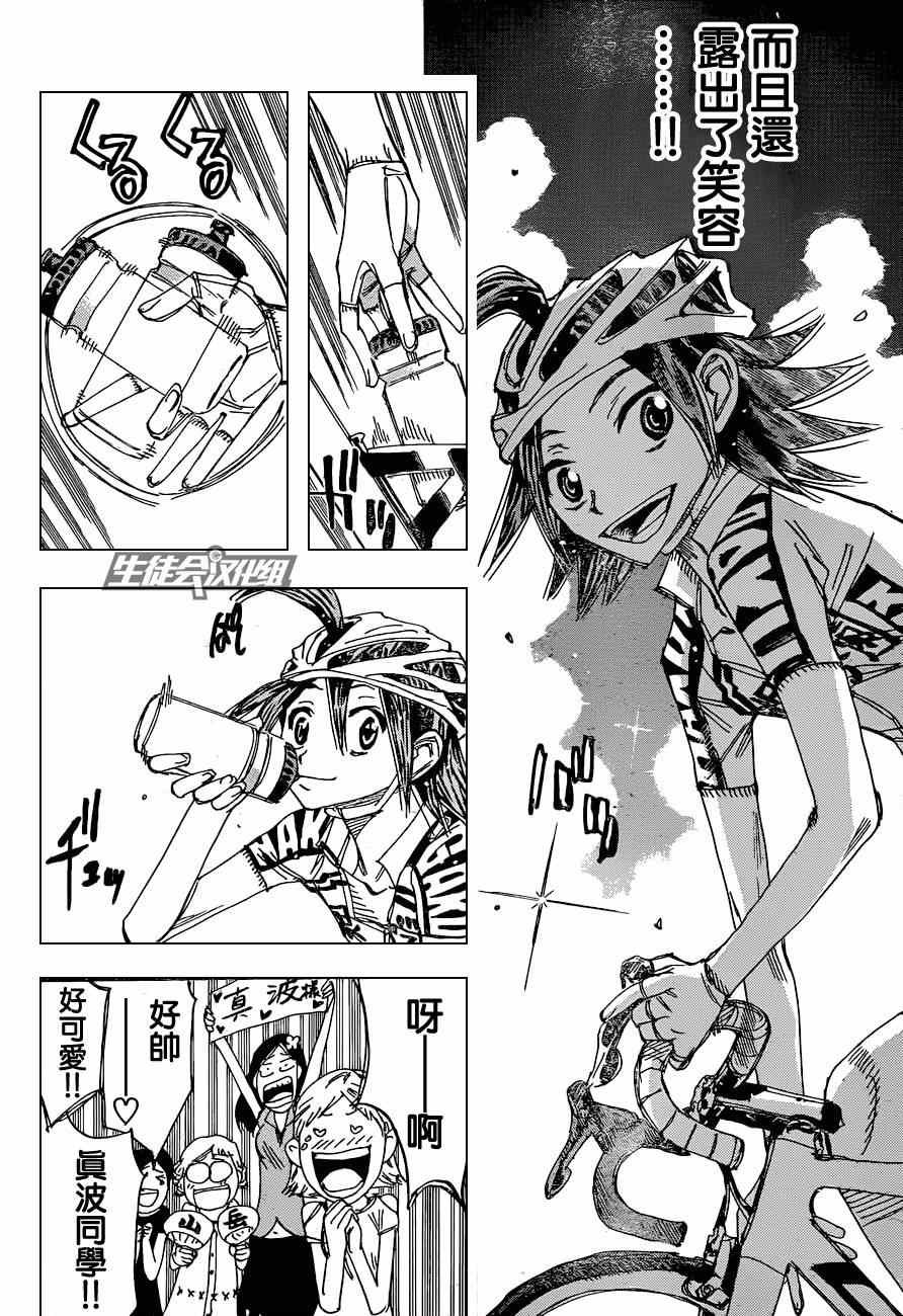 第320话