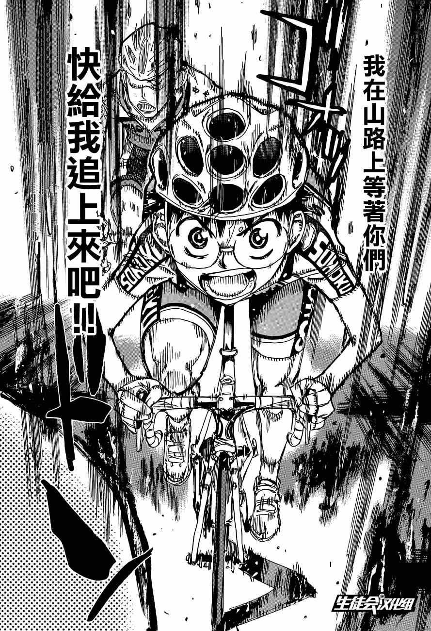 第321话