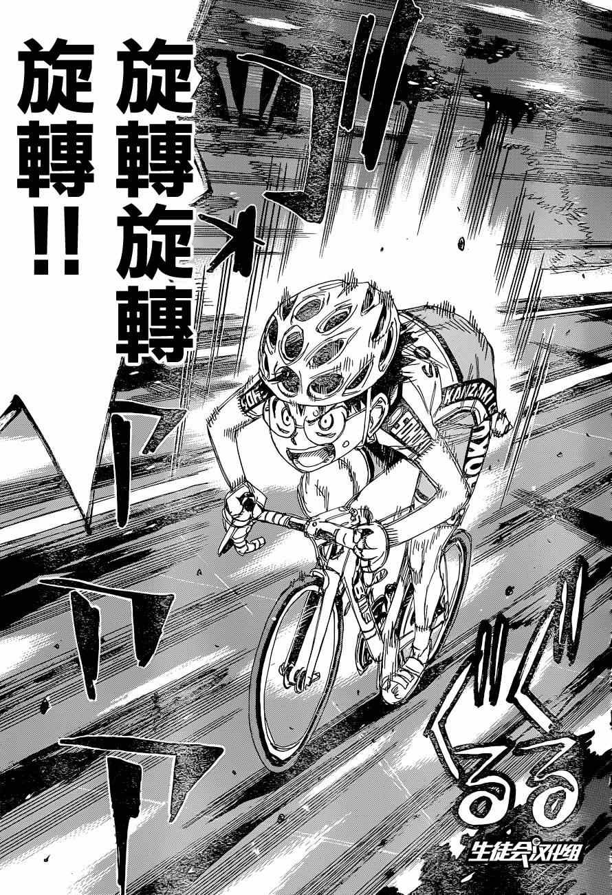 第321话