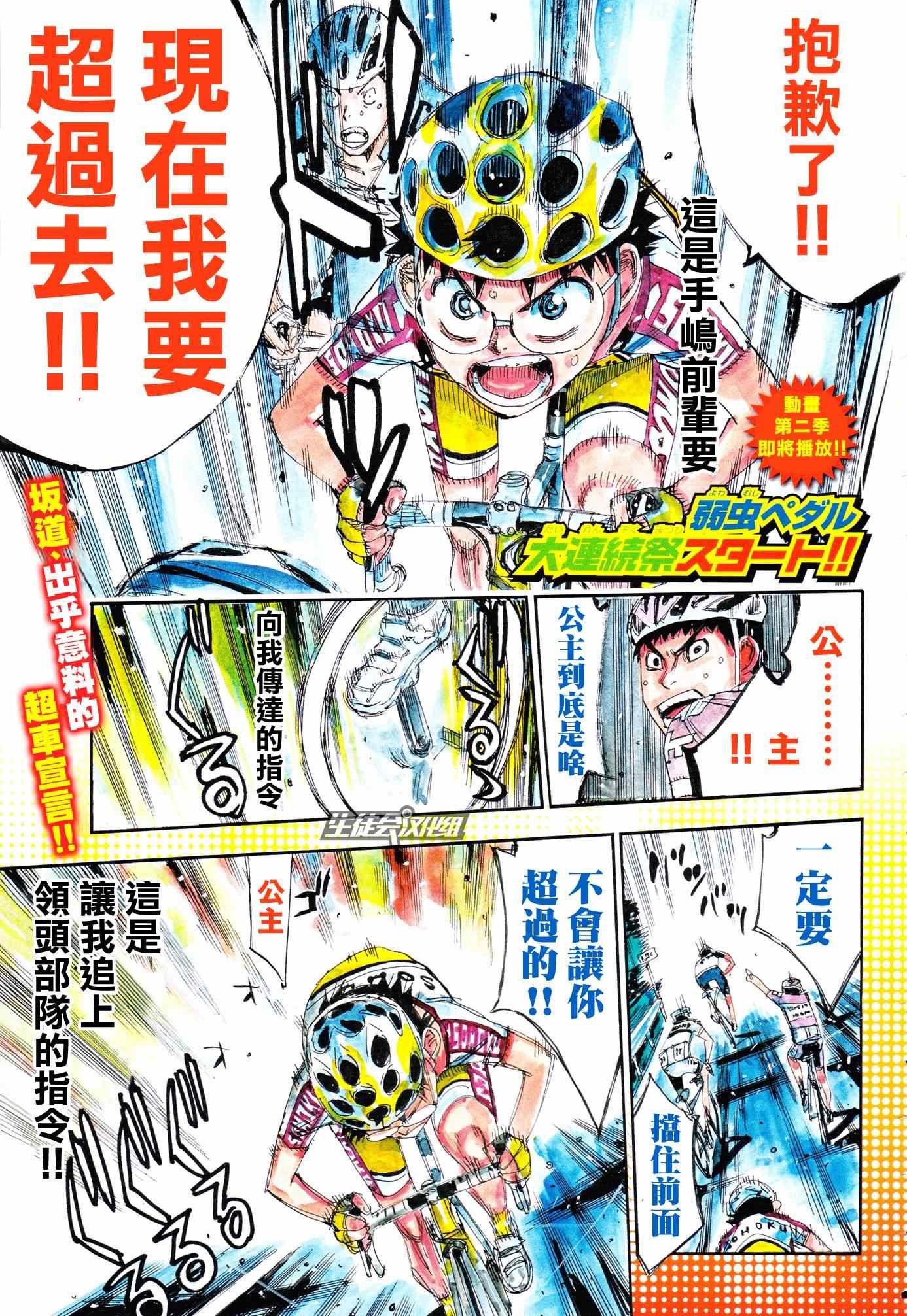 第322话