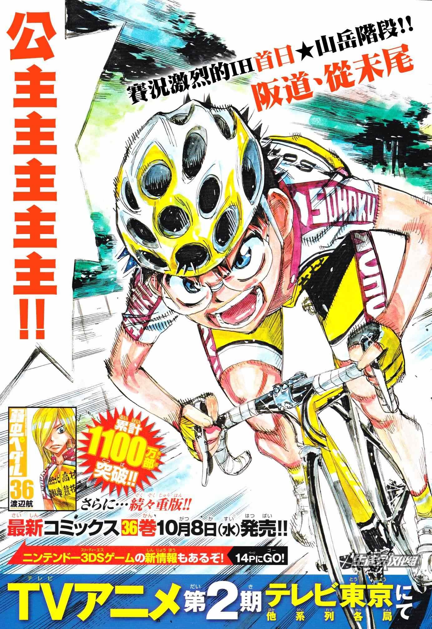 第322话
