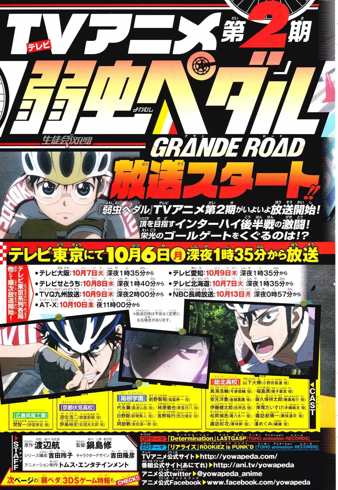 第322话