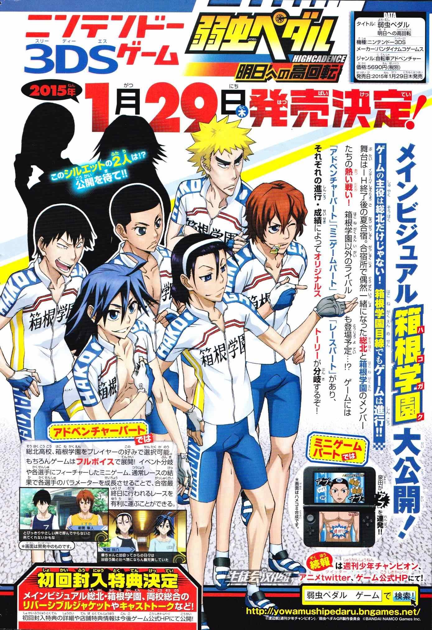 第322话