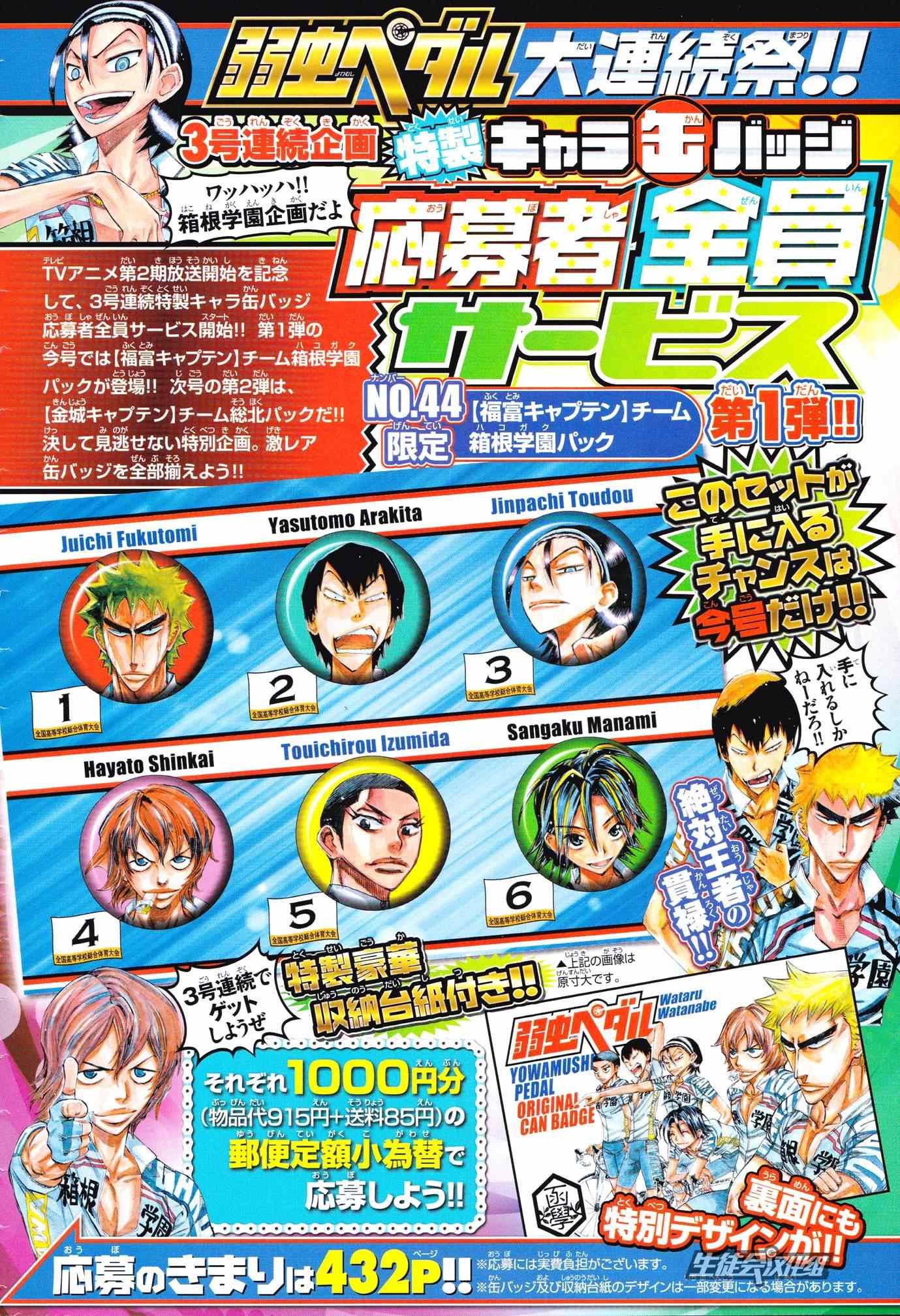 第322话