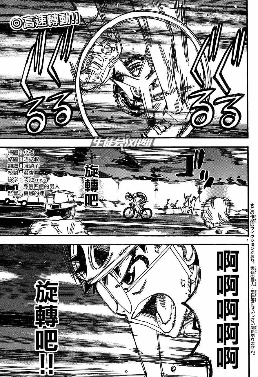 第322话