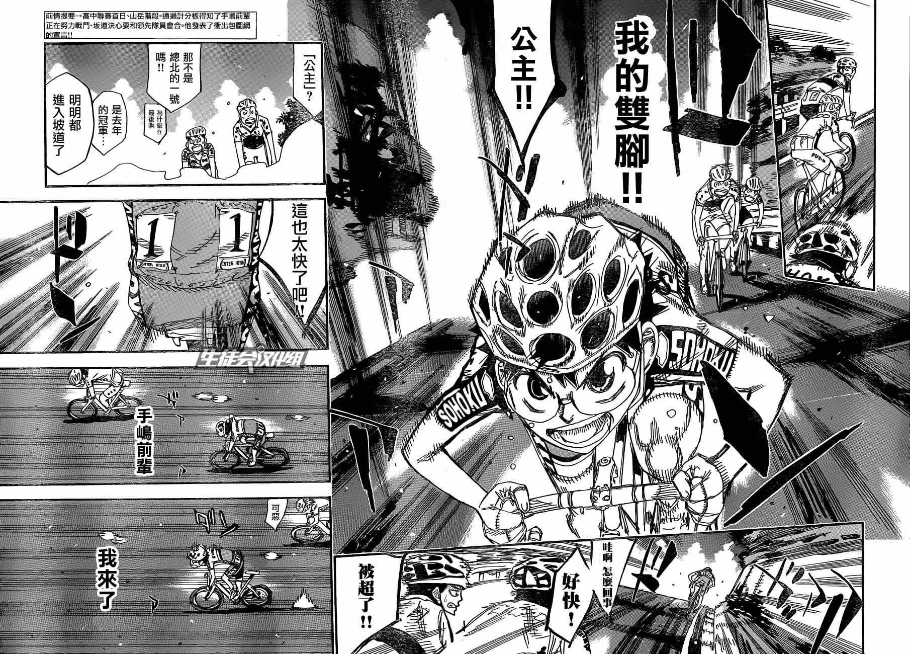 第322话