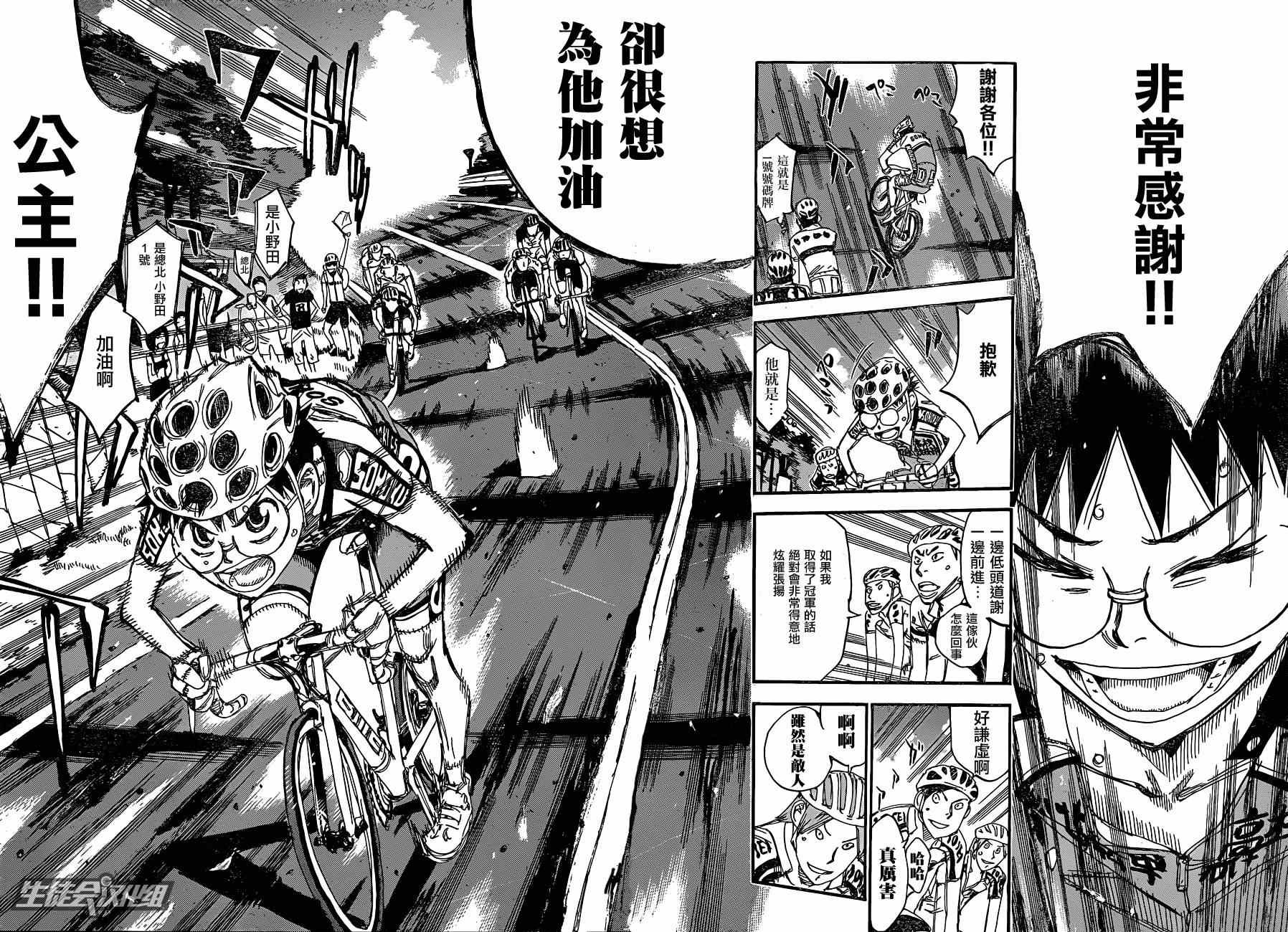 第322话
