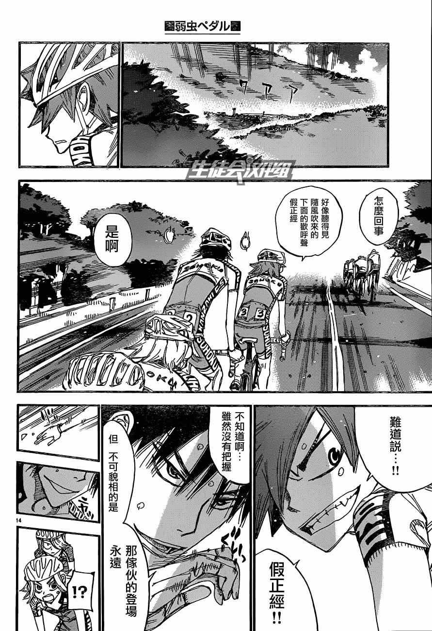 第322话