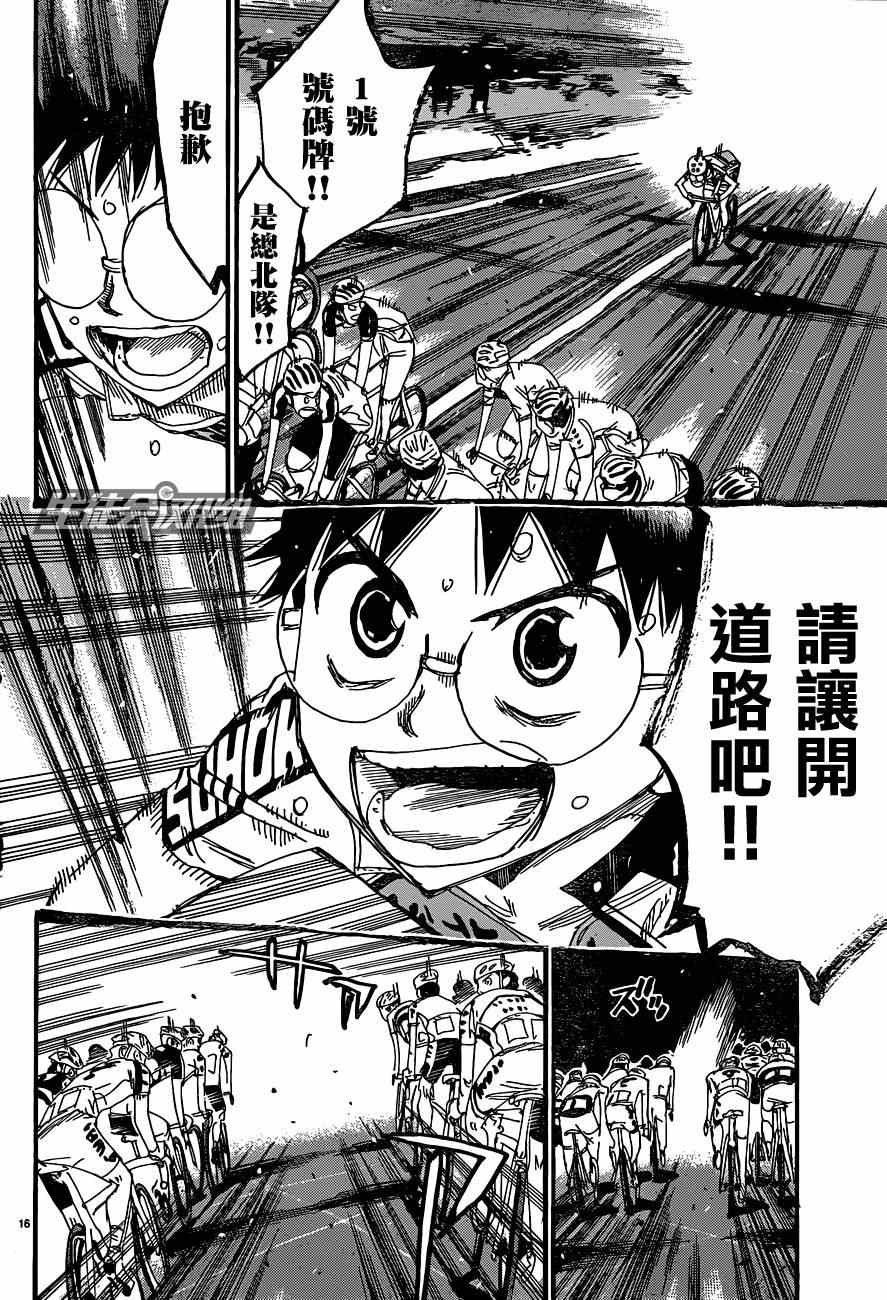 第322话