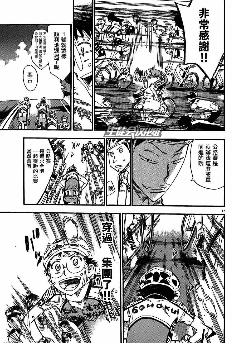 第322话
