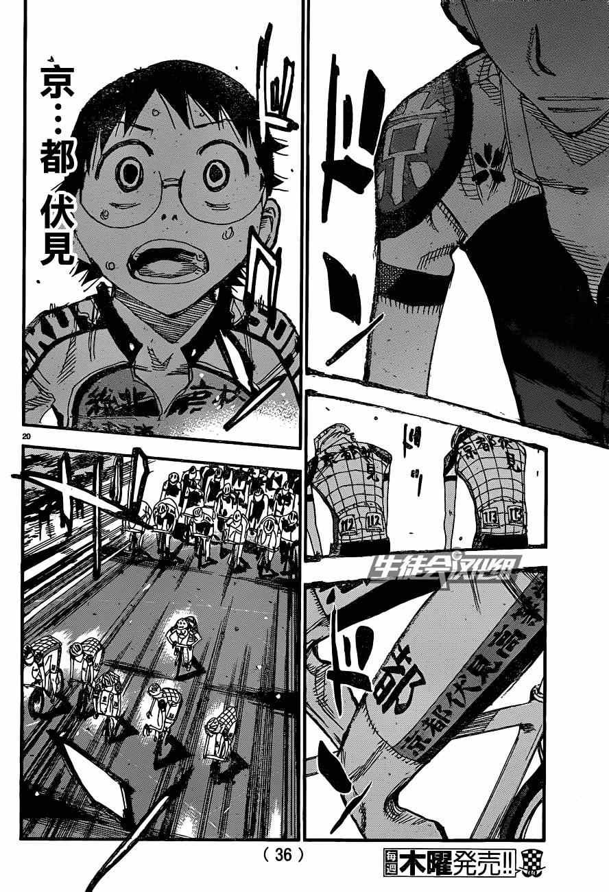 第322话