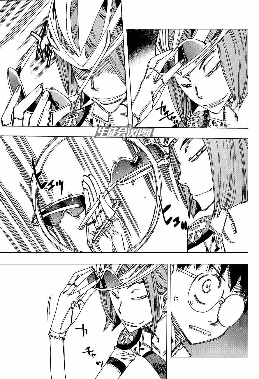 第323话