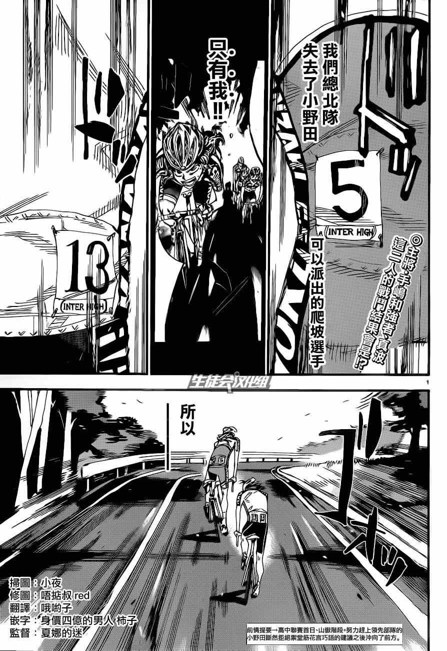 第324话