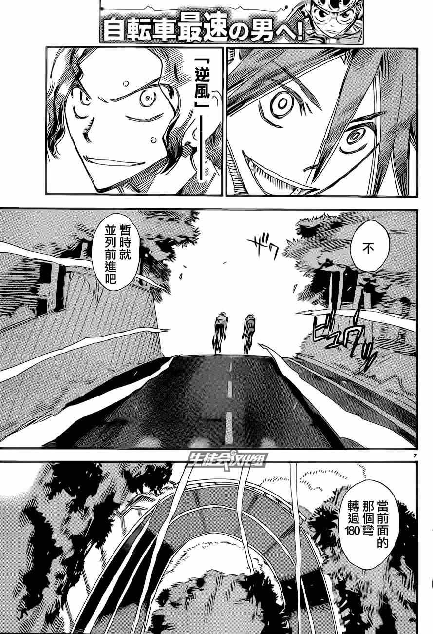 第324话