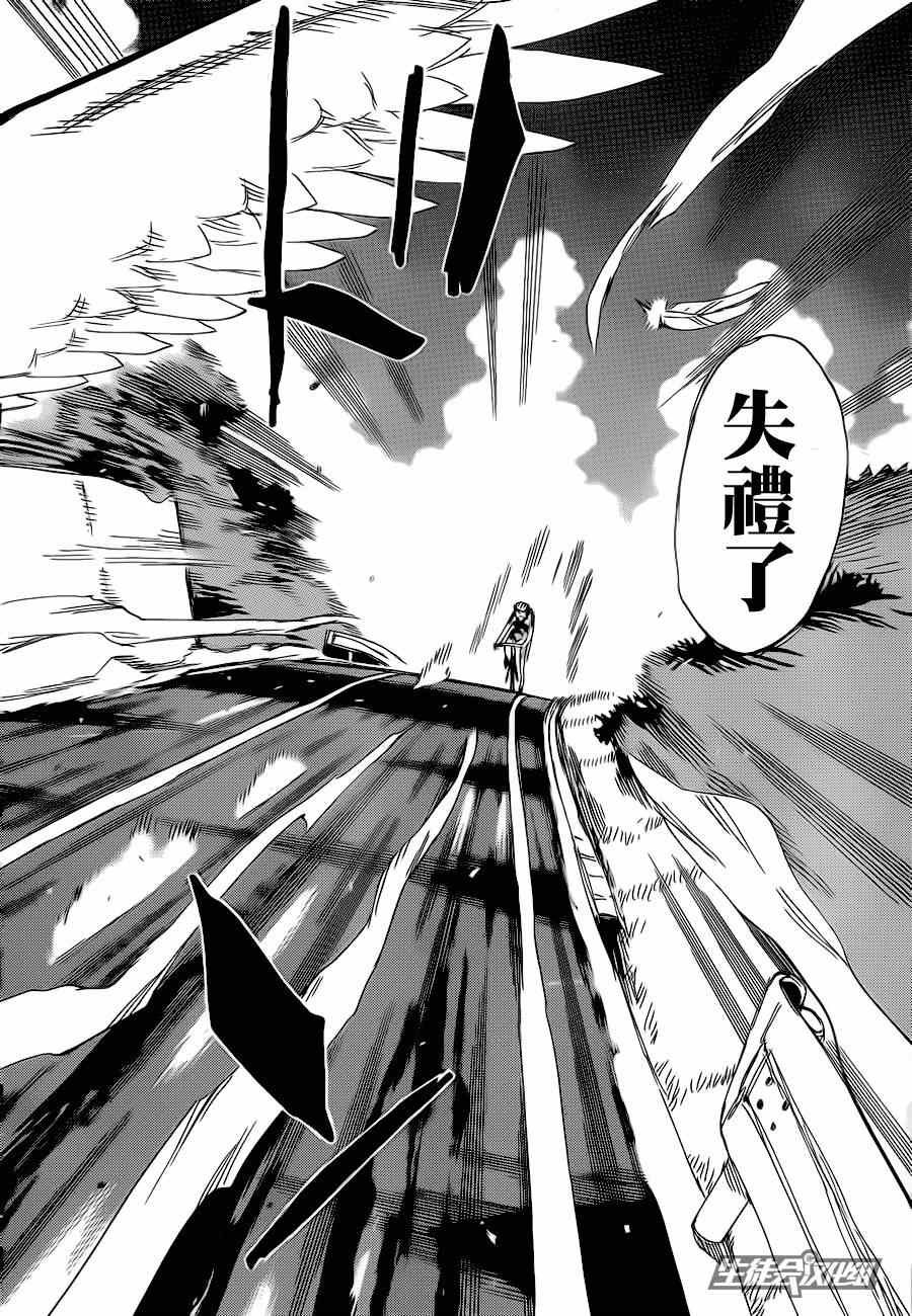 第324话