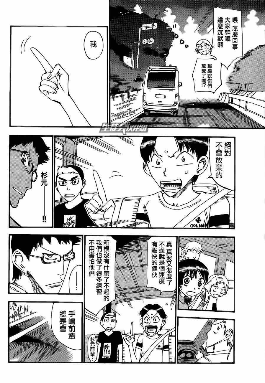 第324话