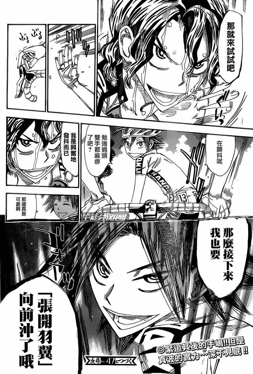 第324话