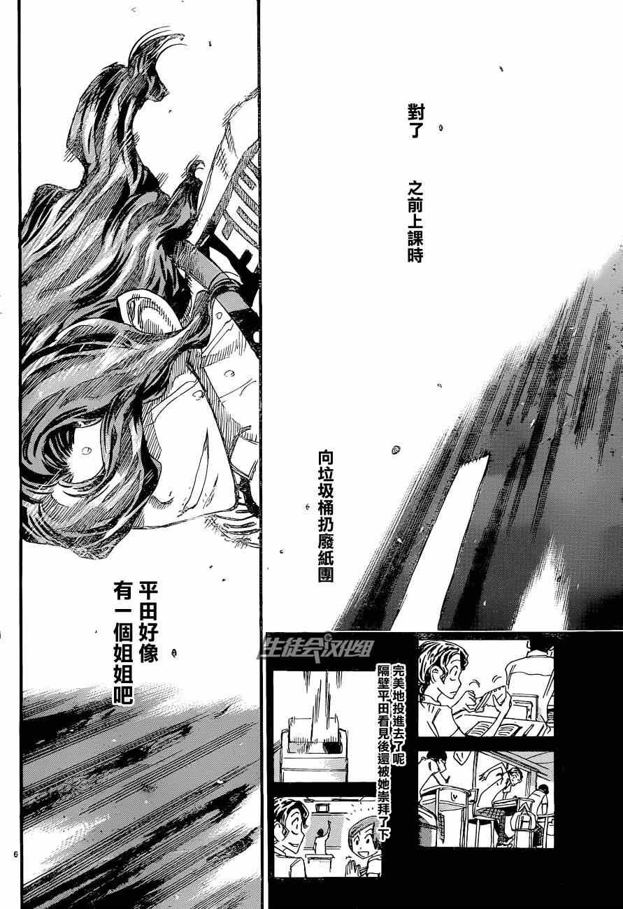 第325话